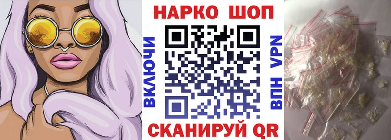 АМФЕТАМИН Невель