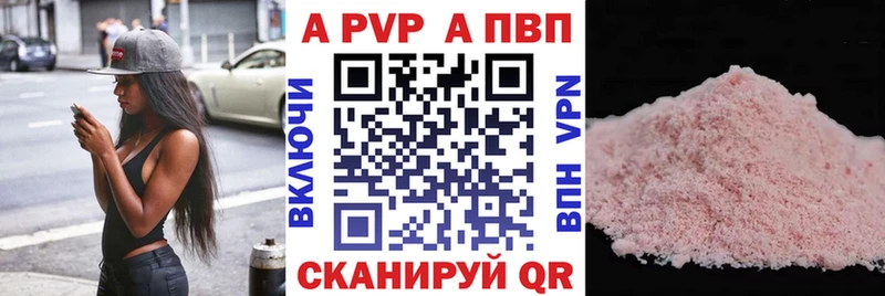 Виды наркотиков купить Невель COCAIN  Меф мяу мяу  А ПВП  Каннабис 