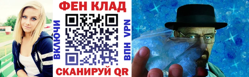 Amphetamine VHQ MEGA Невель