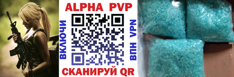 APVP СК КРИС  как найти закладки  Невель 