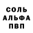 Alpha PVP СК 21:07 BRENT