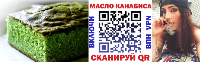 Cannafood конопля  OMG вход  Невель 
