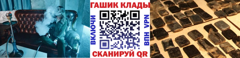 гидра как зайти  Невель  ГАШ Ice-O-Lator  цены наркотик 