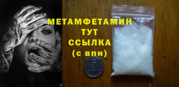 синтетический гашиш Белоозёрский