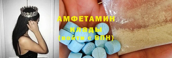 синтетический гашиш Белоозёрский