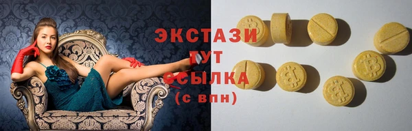 мдма Белокуриха