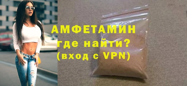 синтетический гашиш Белоозёрский