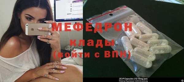 амф Беломорск