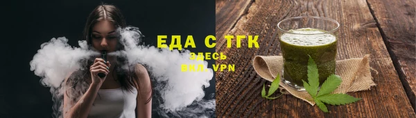 наркотики Богородицк