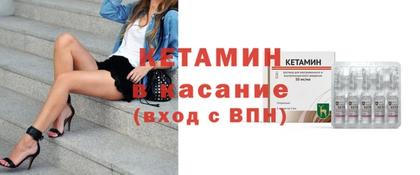 синтетический гашиш Белоозёрский