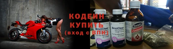 кокаин VHQ Богородск