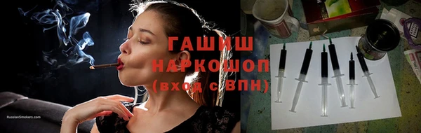 кокаин VHQ Богородск