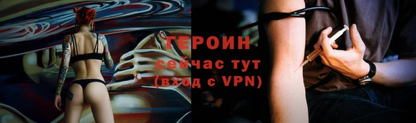 наркотики Богородицк