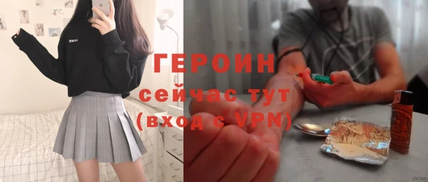 амф Беломорск