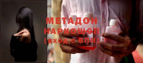 синтетический гашиш Белоозёрский