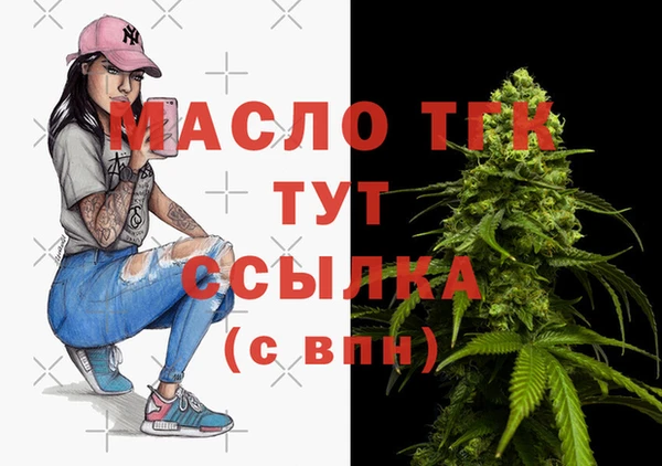 мдма Белокуриха