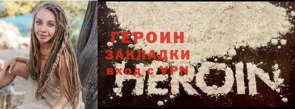 синтетический гашиш Белоозёрский