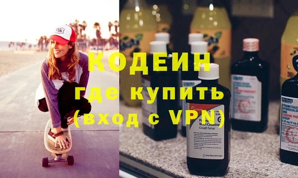 синтетический гашиш Белоозёрский