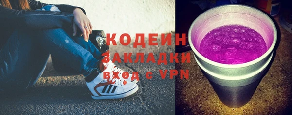 мяу мяу кристалл Богданович