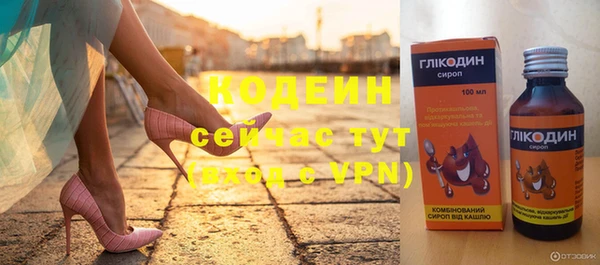мяу мяу кристалл Богданович