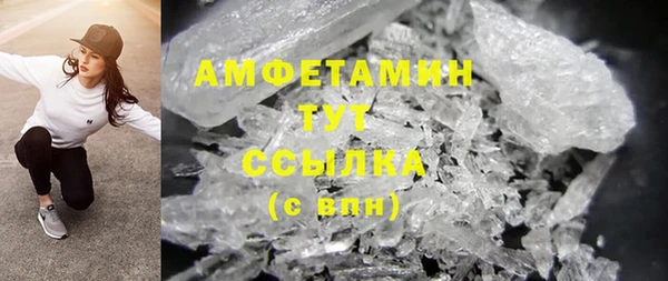 синтетический гашиш Белоозёрский