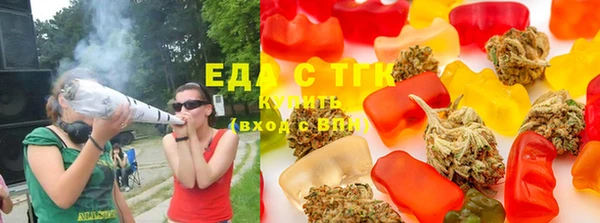 синтетический гашиш Белоозёрский