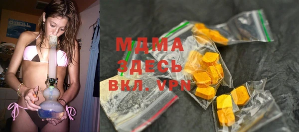 мдма Белокуриха