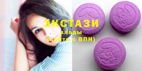 наркотики Богородицк
