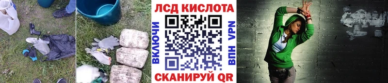 Лсд 25 экстази кислота  omg ONION  Невель  закладки 