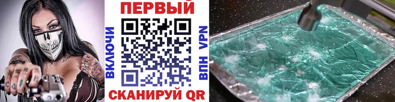 OMG вход  Невель  МЕТАМФЕТАМИН пудра 
