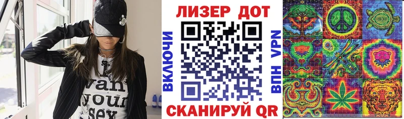 Марки NBOMe 1,5мг  Невель 